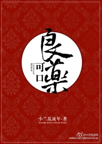 极致诱惑电影