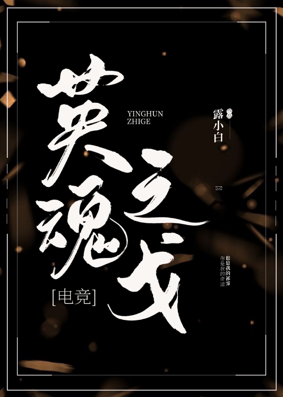 朴妮唛视频完整版