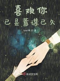 科举逆袭:最强女首辅