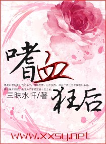 杀手情