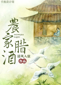 庆余年大结局太残忍了