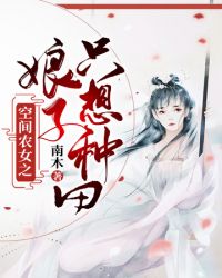 仙女棒坐着使用图片黄