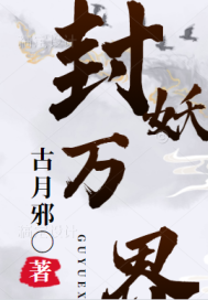 老王孙倩