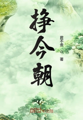 美少妇的哀全文阅读