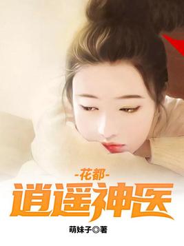 午夜dj在线观看免费视频故事