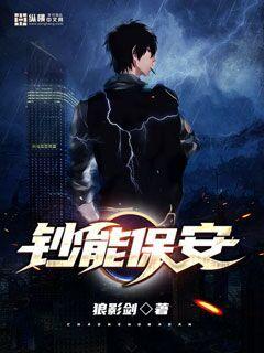 高干文是什么意思