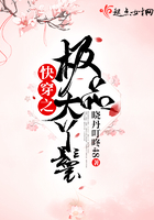 善良的女人在线观看免费