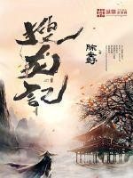 老师含着我的奶边摸边做