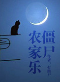 欧美两性