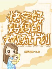 采薇陆三平小说免费阅读