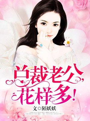 偷换粗大让娇妻爽