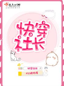 少女课体艺木图片