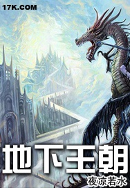 德高防水
