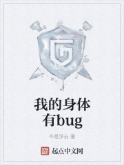 反穿后我成了四个死对头的白月光