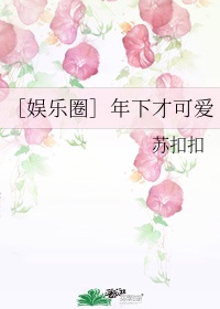 欧洲大属黑吊粗大