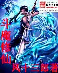 南开大学选课系统