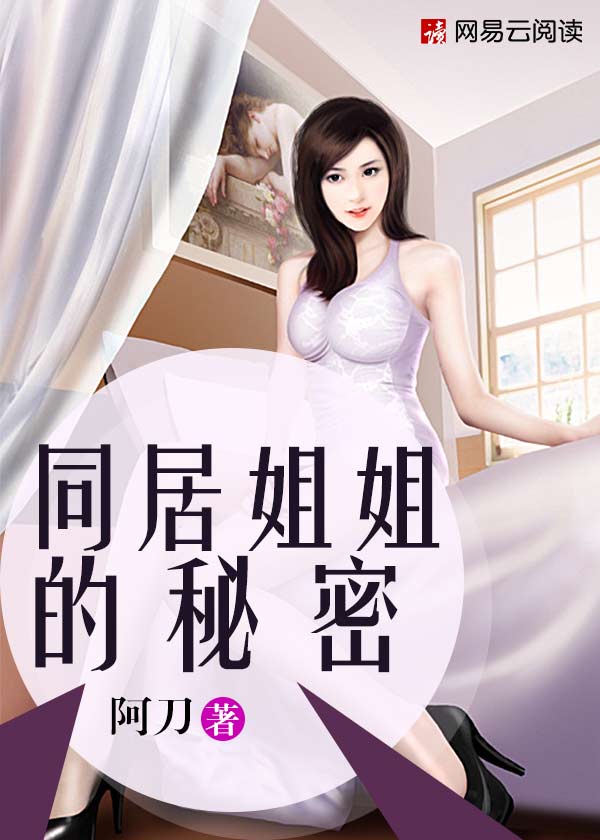 爸爸的胬肉