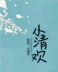 被献祭后我成为神灵新娘