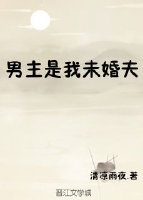 潘金莲传