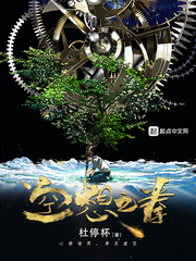 第五人格涩图