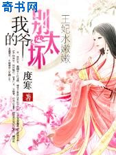 同居小说东哥