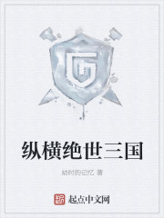 关系漫画