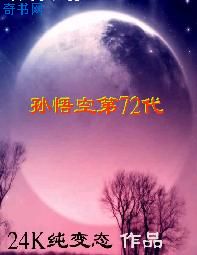 受h