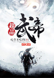 男朋友又粗又硬又持久怎么办