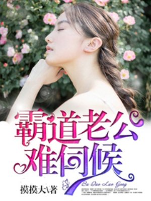 不要在这里做去卧室