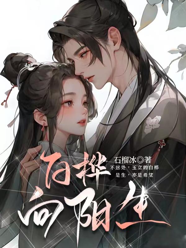 两个美女直播舌吻