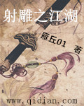 男人插入女人