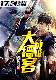 松果儿无圣光