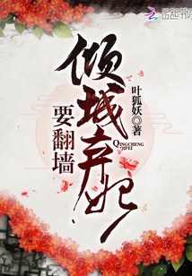 草莓约