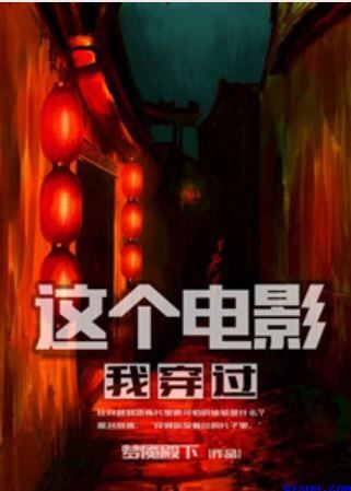 q2024午夜理论
