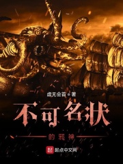 南洋十大邪术国语版