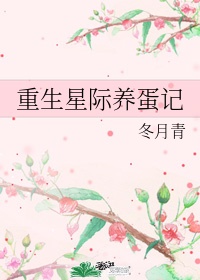 刺猬汉斯电影