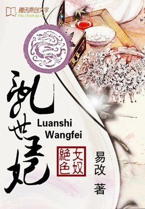 女人用黄瓜过程图片