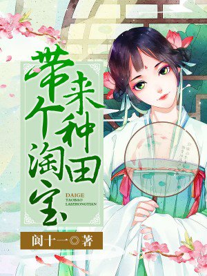 豪放女大兵在线观看