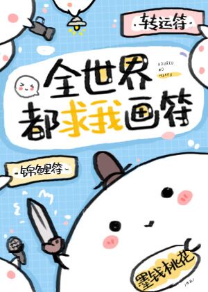 叶子楣跛豪捏奶未删减片段