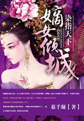 硬粗的大棒子在花蕊厮磨