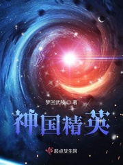 星际骷髅兵