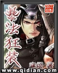 小狐妖