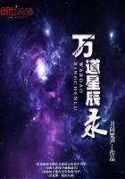 帝王进化论txt