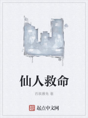 44集魏无羡嘴唇破了