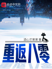璀璨人生电视剧免费观看