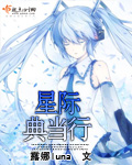 杨幂红楼梦