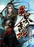 流氓老师小说