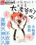 好友同居100话