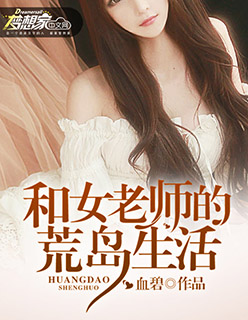 媚者无疆旧版未删减txt