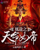穿越镇魂
